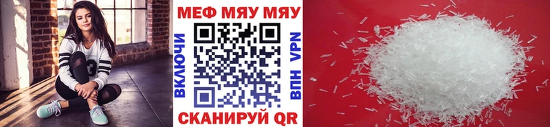 Где купить наркоту Кочубеевское Кокаин  Alpha PVP  МЕФ 