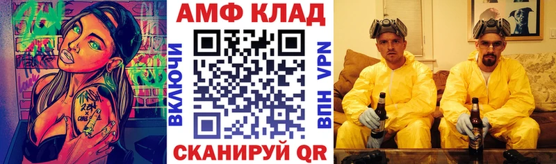 АМФ 97% Кочубеевское
