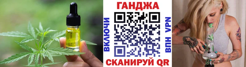 Еда ТГК конопля  где можно купить наркотик  блэк спрут   Кочубеевское 