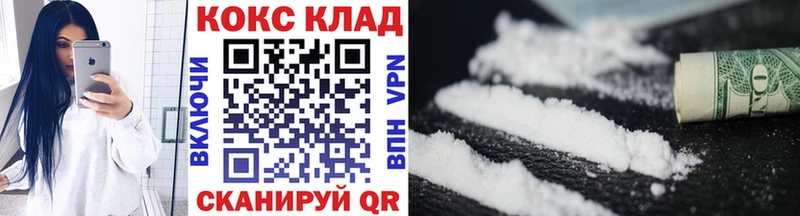 КОКАИН FishScale  наркота  MEGA как зайти  Кочубеевское 