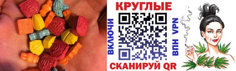 ЭКСТАЗИ MDMA  Кочубеевское 