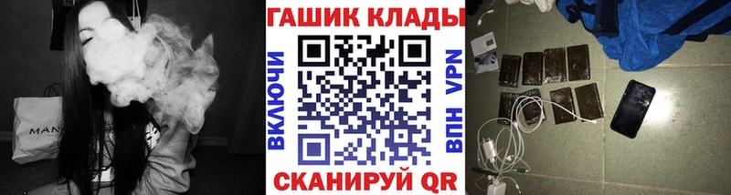ГАШ хэш Кочубеевское