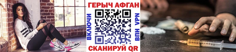 ГЕРОИН гречка  Кочубеевское 