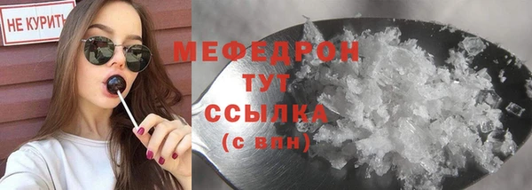 альфа пвп Каменногорск