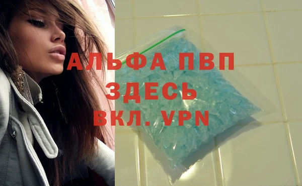 гашиш Каменка
