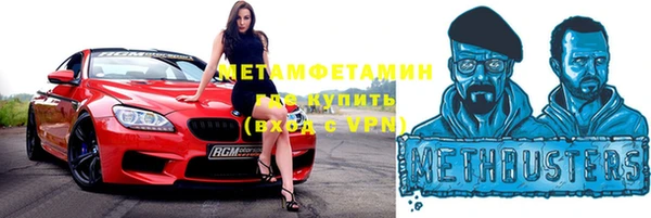 альфа пвп Каменногорск