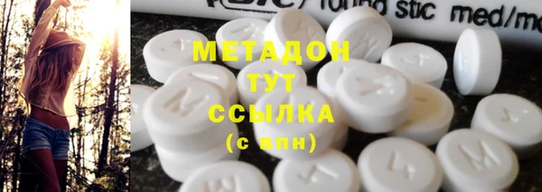 марки lsd Каменск-Шахтинский