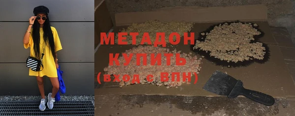 альфа пвп VHQ Ханты-Мансийск