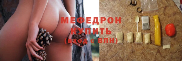 мефедрон мука Карпинск