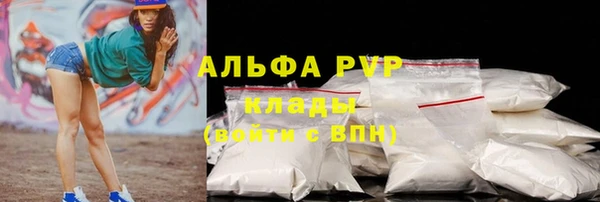 гашиш Каменка