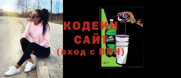 альфа пвп Каменногорск