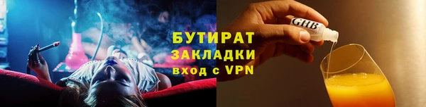 альфа пвп Каменногорск