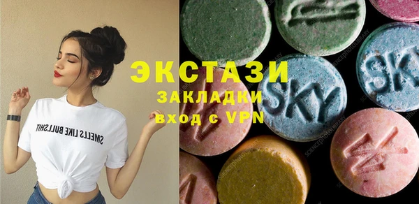 мефедрон мука Карпинск