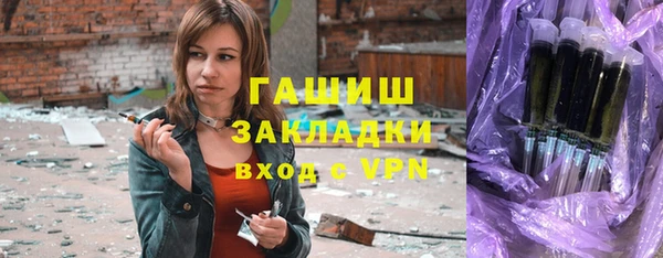 марки lsd Каменск-Шахтинский