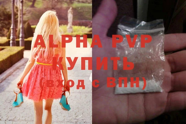 марки lsd Каменск-Шахтинский
