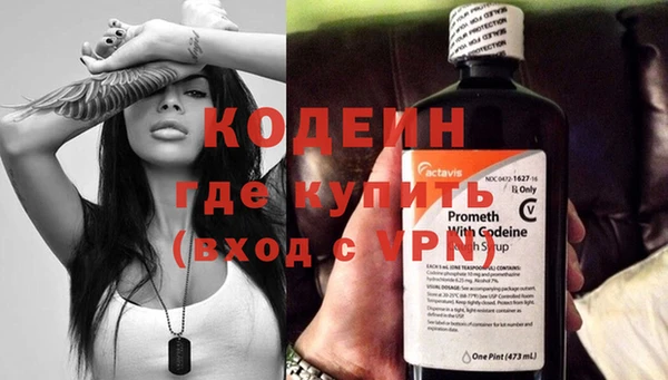 гашиш Каменка