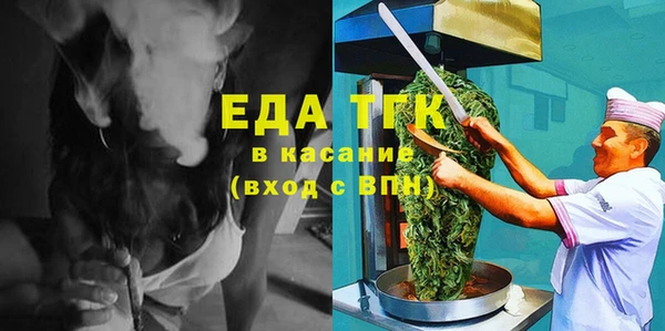 MDMA Касимов