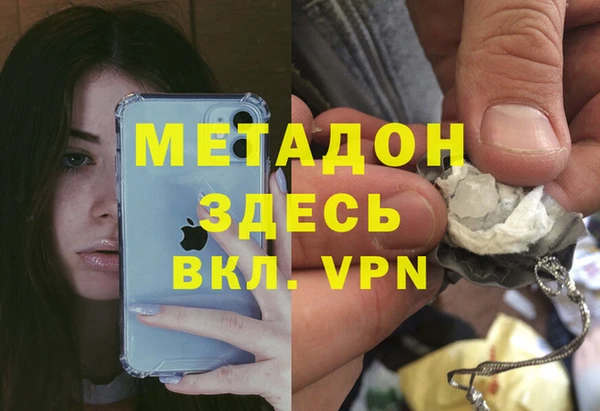альфа пвп Каменногорск