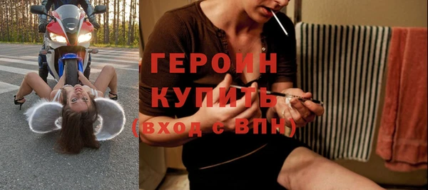 мяу мяу кристалл Хадыженск
