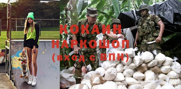 гашиш Каменка