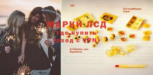 гашиш Каменка