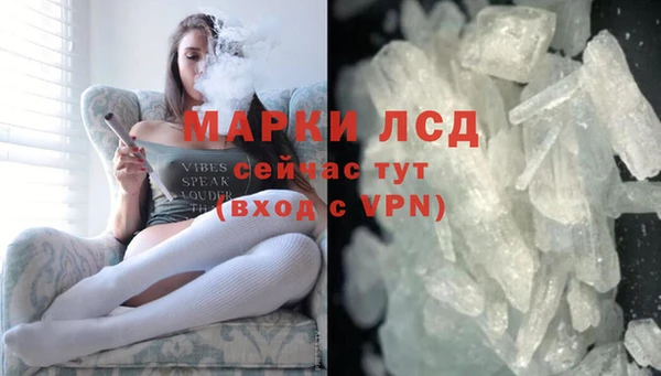 марки lsd Каменск-Шахтинский