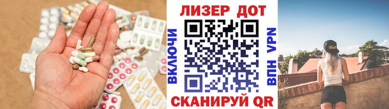 ЛСД экстази ecstasy  что такое наркотик  кракен ONION  Кочубеевское 