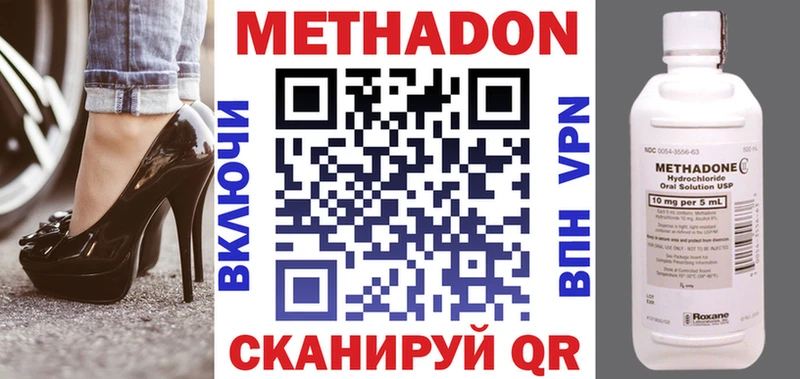 ОМГ ОМГ ССЫЛКА  Кочубеевское  МЕТАДОН VHQ 
