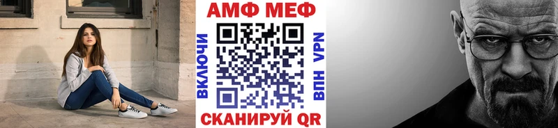 где купить   Кочубеевское  Метамфетамин винт 