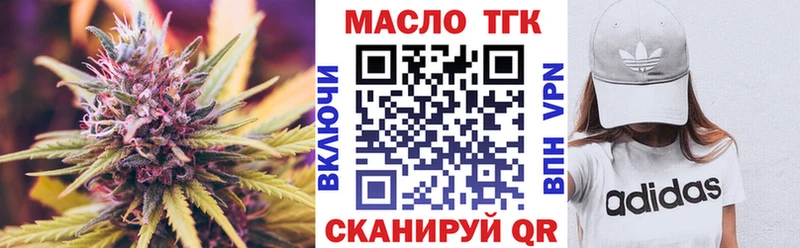 Дистиллят ТГК гашишное масло  Кочубеевское 